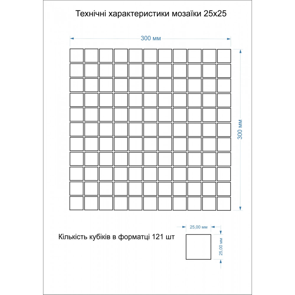 Мозаика GMP 0425014 С2 Print 12-Print 45 300×300x4 Котто Керамика