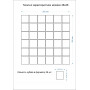 Мозаїка GMP 0448012 С Print 12 300×300x4 Котто Кераміка