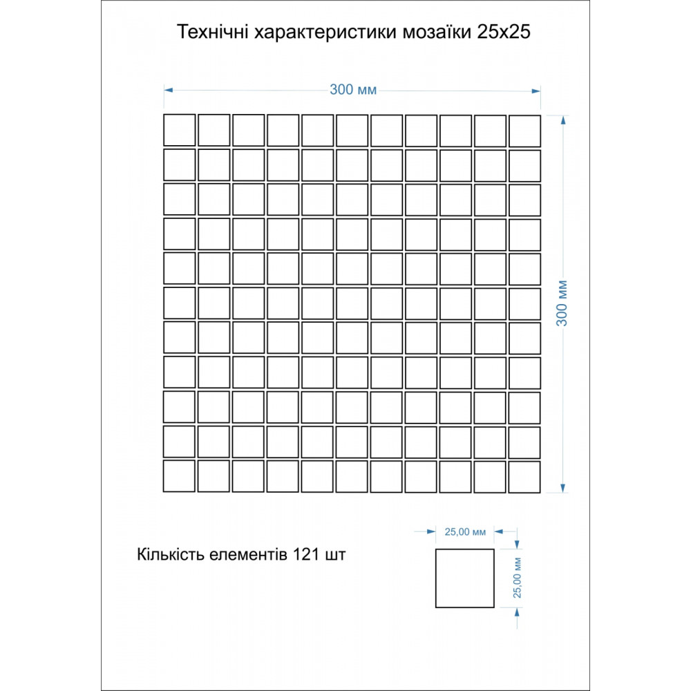 Мозаика GMP 0825009 С2 Print 8-Grey W MATT 300×300x8 Котто Керамика