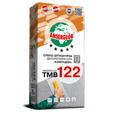 Штукатурка декоративна камінкова сіра ANSERGLOB ТМB 122, 25 кг.