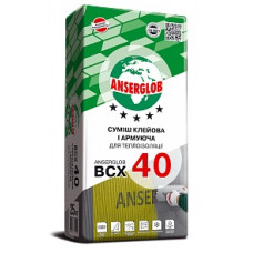 Клей армуючий для зовнішнього утеплення ANSERGLOB BCX-40, 25кг в Одесі.