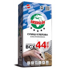 Клей еластичний ANSERGLOB BCX 44 Total, 25кг в Одесі.