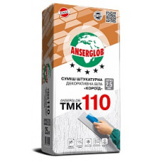 Штукатурка декоративна Короїд біла ANSERGLOB ТМК 110, 25 кг.
