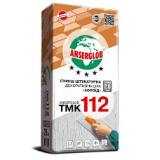Штукатурка декоративна Короїд сіра ANSERGLOB ТМК 112, 25 кг.