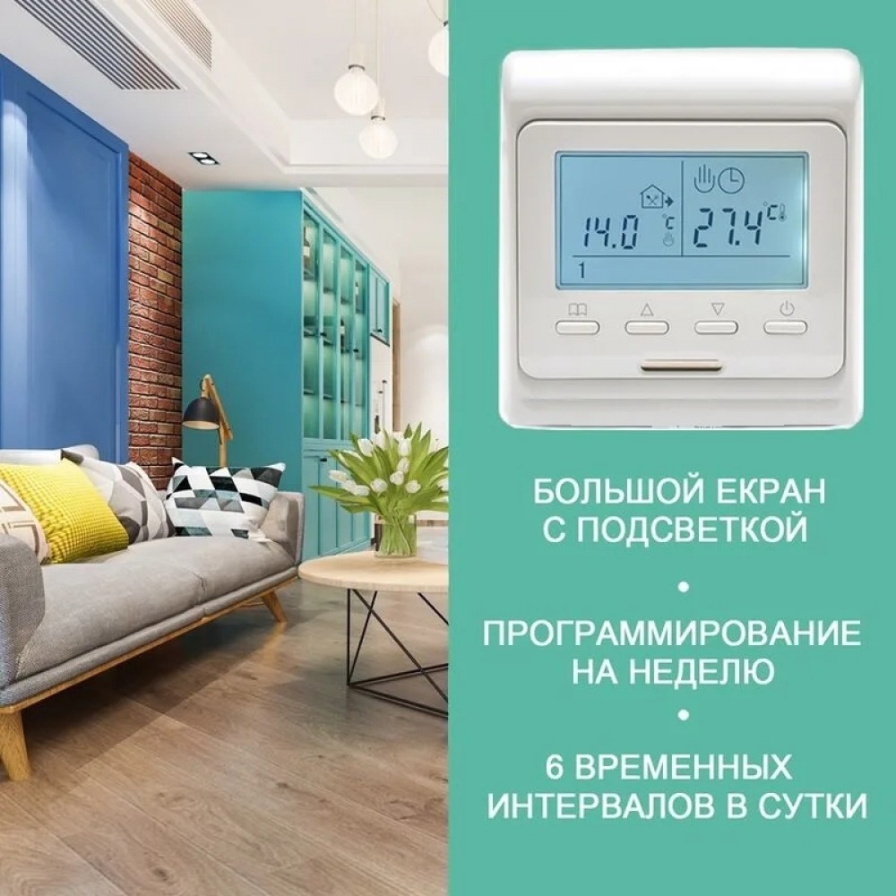 Нагревательный мат Extherm ET ECO 0.75 м² + программируемый терморегулятор E51.716