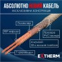Нагревательный кабель Extherm ETC ECO - 115 м, 2300 Вт