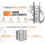 Полотенцесушитель электрический Марио Токио-I 800x500/80 TR К с таймером и регулятором температуры, черный матовый