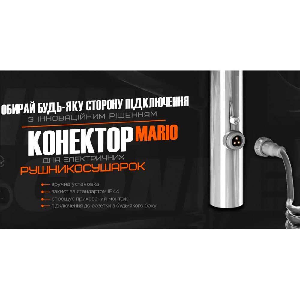 Полотенцесушитель электрический Марио Токио-I 800x500/80 TR К с таймером и регулятором температуры, черный матовый