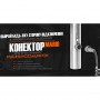 Полотенцесушитель электрический Марио Токио-I 800x500/80 TR К с таймером и регулятором температуры, черный матовый
