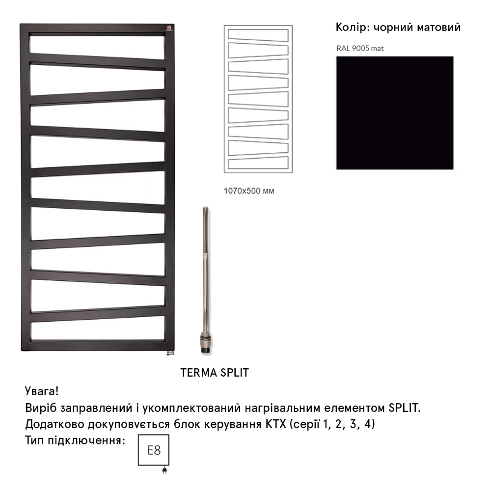 Полотенцесушитель электрический Terma ZigZag 1070х500 мм черный матовый 400 Вт
