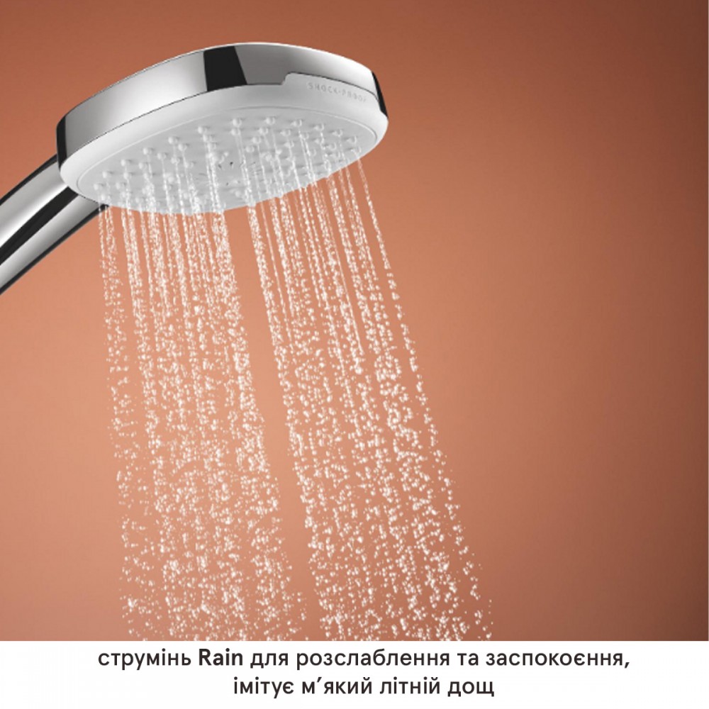 Душевой набор Grohe Tempesta Cube 2758400 3 режима струи