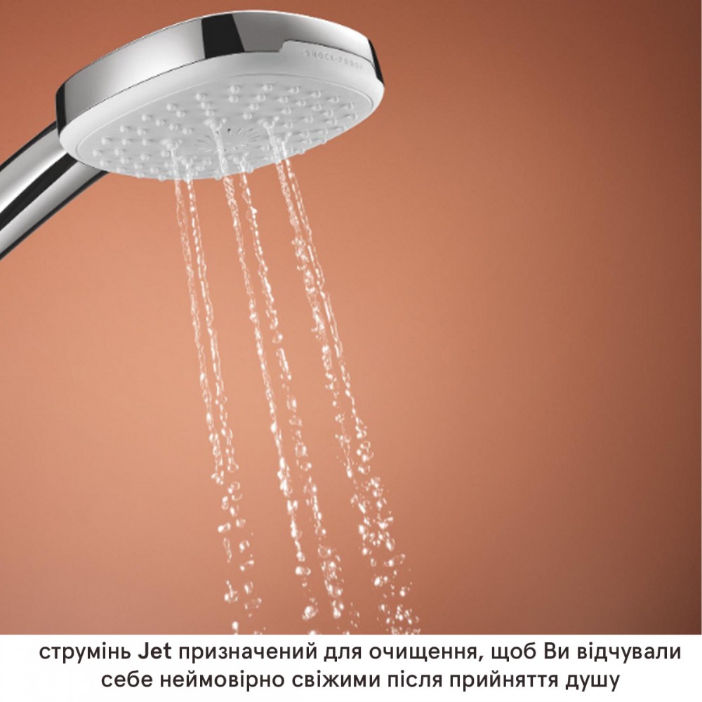 Душевой набор Grohe Tempesta Cube 2758400 3 режима струи