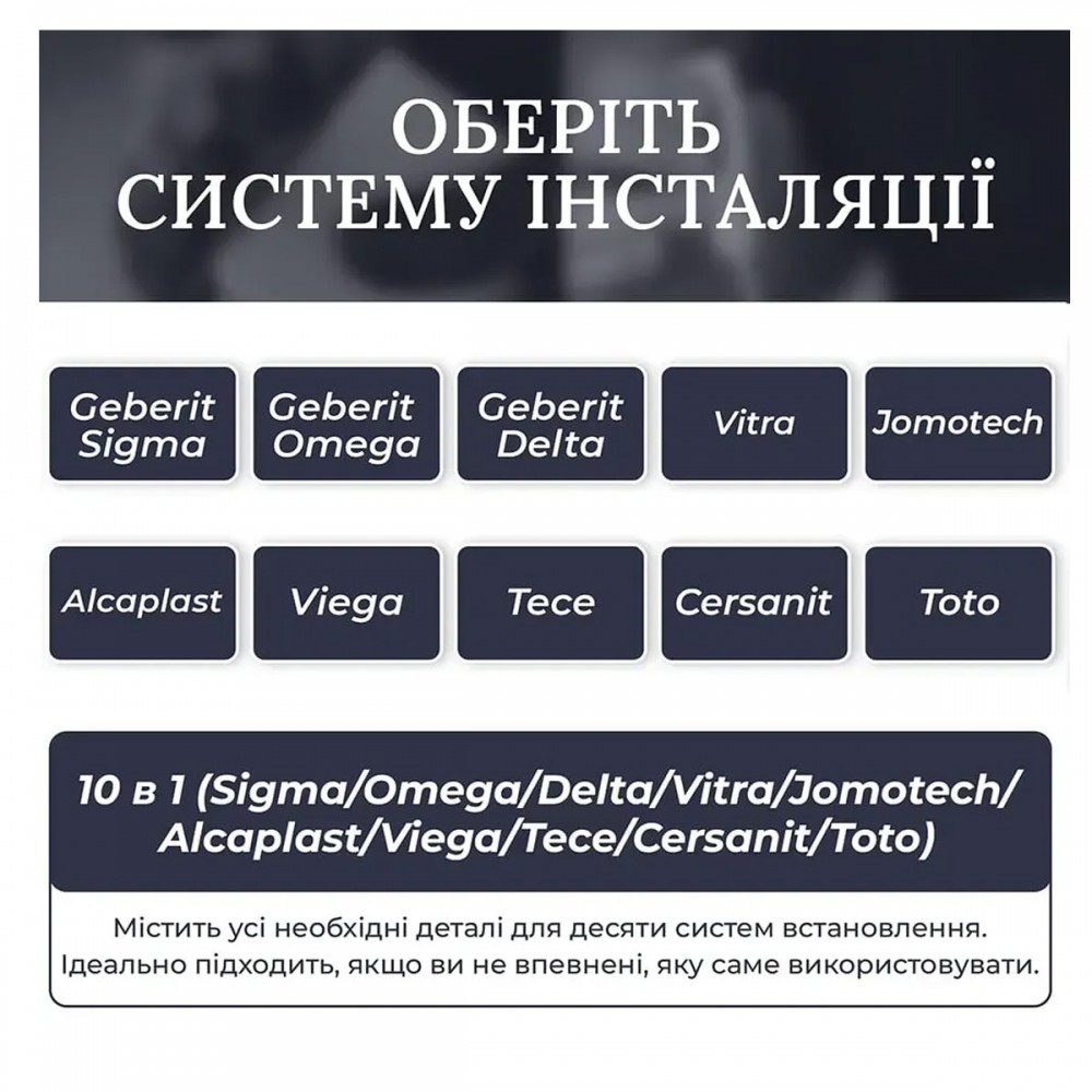 Скрытая кнопка смыва Edplit Discreet M2 PRO (TECE) E10053 с расходными материалами