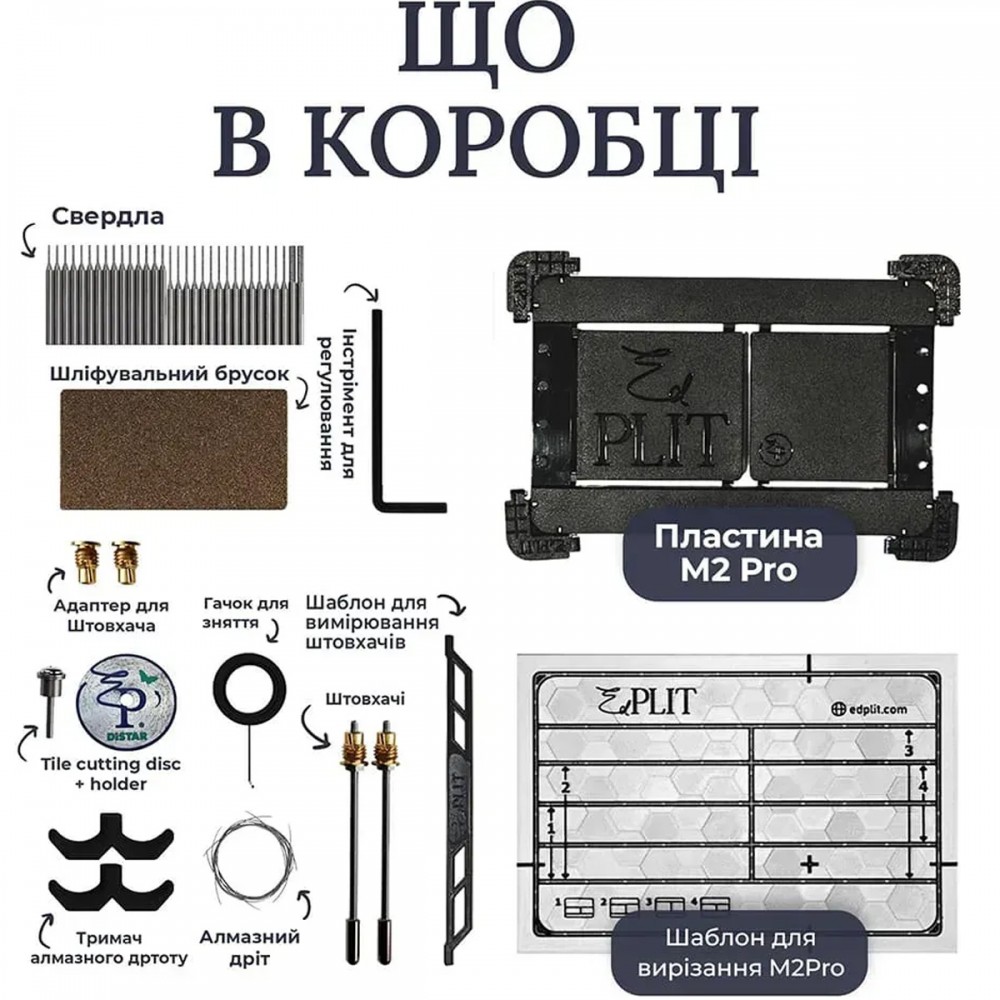 Скрытая кнопка смыва Edplit Discreet M2 PRO (TECE) E10053 с расходными материалами