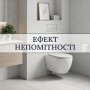 Скрытая кнопка смыва Edplit Discreet M2 PRO (TECE) E10053 с расходными материалами