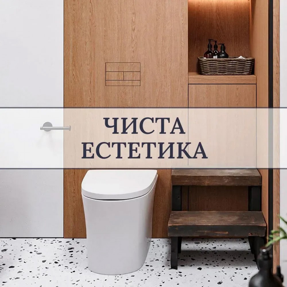 Скрытая кнопка смыва Edplit Discreet M2 PRO (TECE) E10053 с расходными материалами