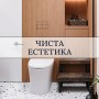 Скрытая кнопка смыва Edplit Discreet M2 PRO (TECE) E10053 с расходными материалами
