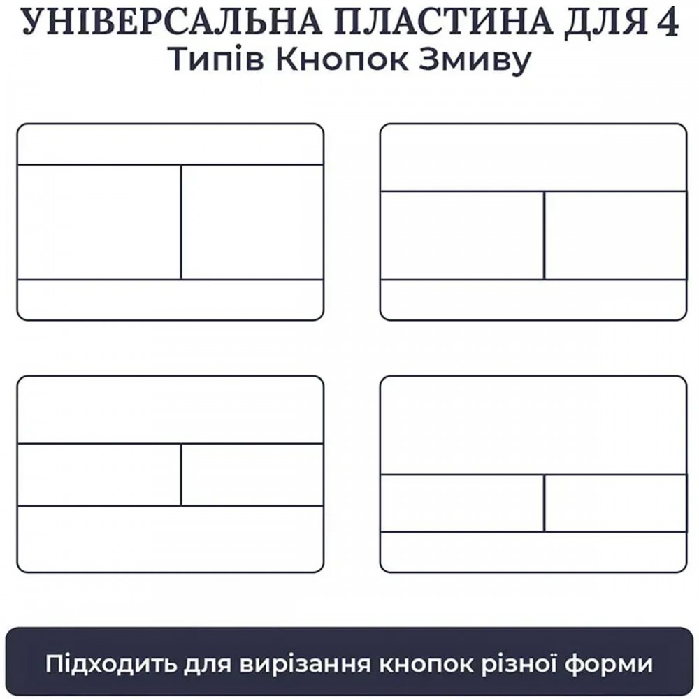 Скрытая кнопка смыва Edplit Discreet M2 PRO (TECE) E10053 с расходными материалами