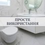 Скрытая кнопка смыва Edplit Discreet M2 PRO (TECE) E10053 с расходными материалами