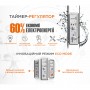 Полотенцесушитель электрический Рей-I TR 1500х30/130 мм, полир.нержавеющая сталь 2.21.1103.15.P