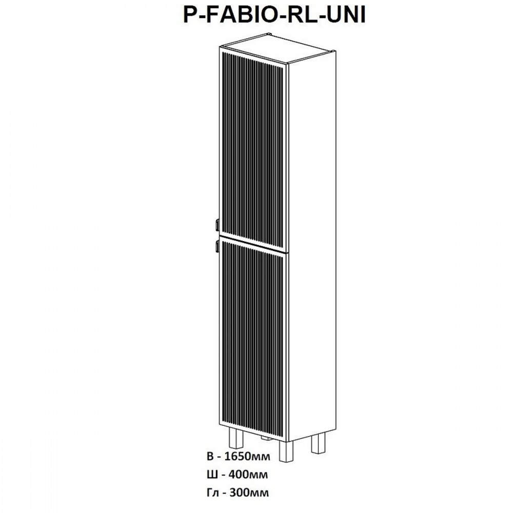 Пенал Аква Родос Fabio 30954 универсальный R/L консолный-напольный, белый матовый / ручка хром