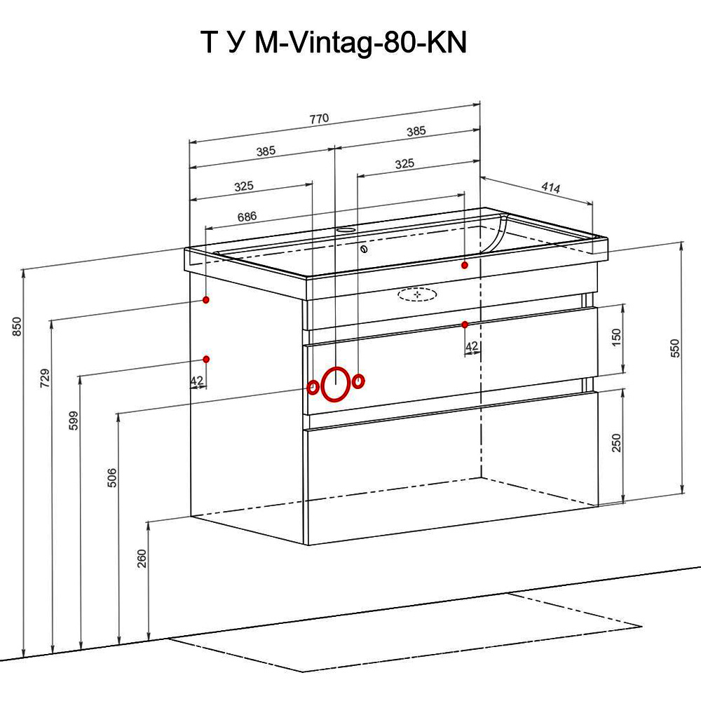 Тумба подвесная Аква Родос Винтаж 7570 с раковиной Frame 80 см, цвет аликанте