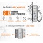Полотенцесушитель электрический Mario Рей-I 1500х30/130 TR 1500х30 мм сатин 35 Вт