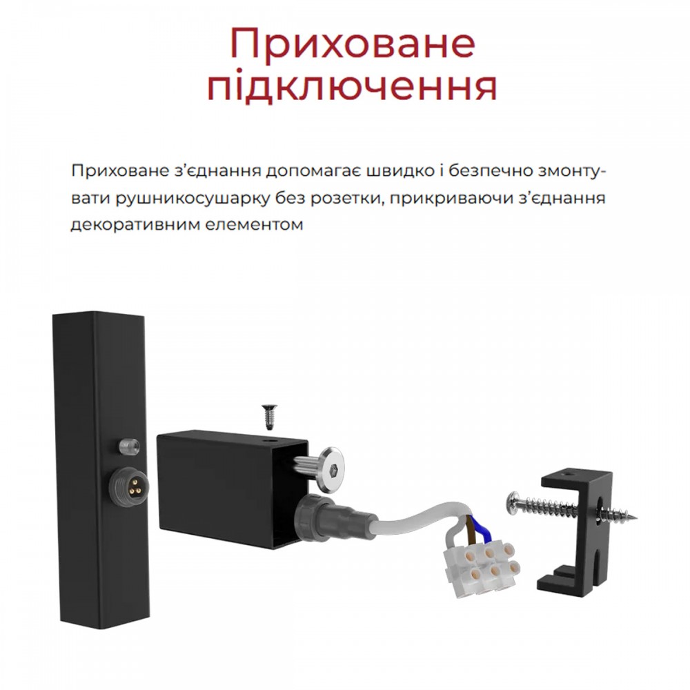 Полотенцесушитель электрический Hygge Family Slim 3.164.045797.WM 1170х140 мм в комплекте со скрытым подключением, белый матовый