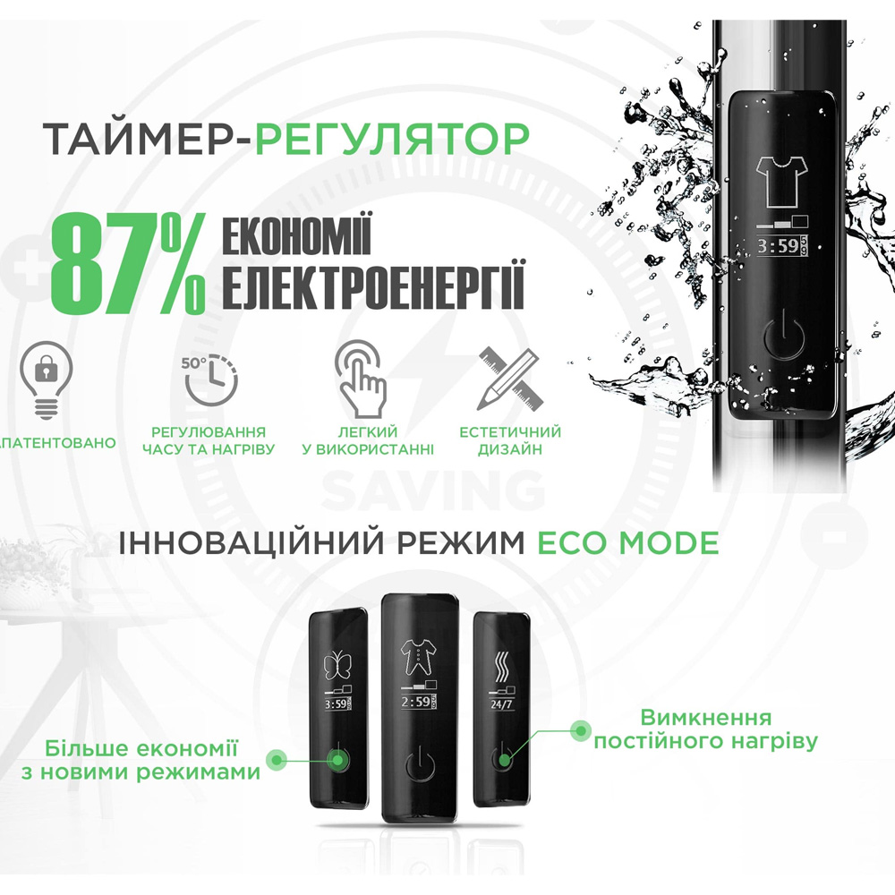Полотенцесушитель электрический Марио Урбан-I 810x500/85 TR K 2.0, в комплекте с кабелем и вилкой и набором для скрытого подкл., полированная нержавеющая сталь