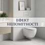 Клавиша смыва скрыта Edplit M2 PRO E10052 для Geberit Sigma
