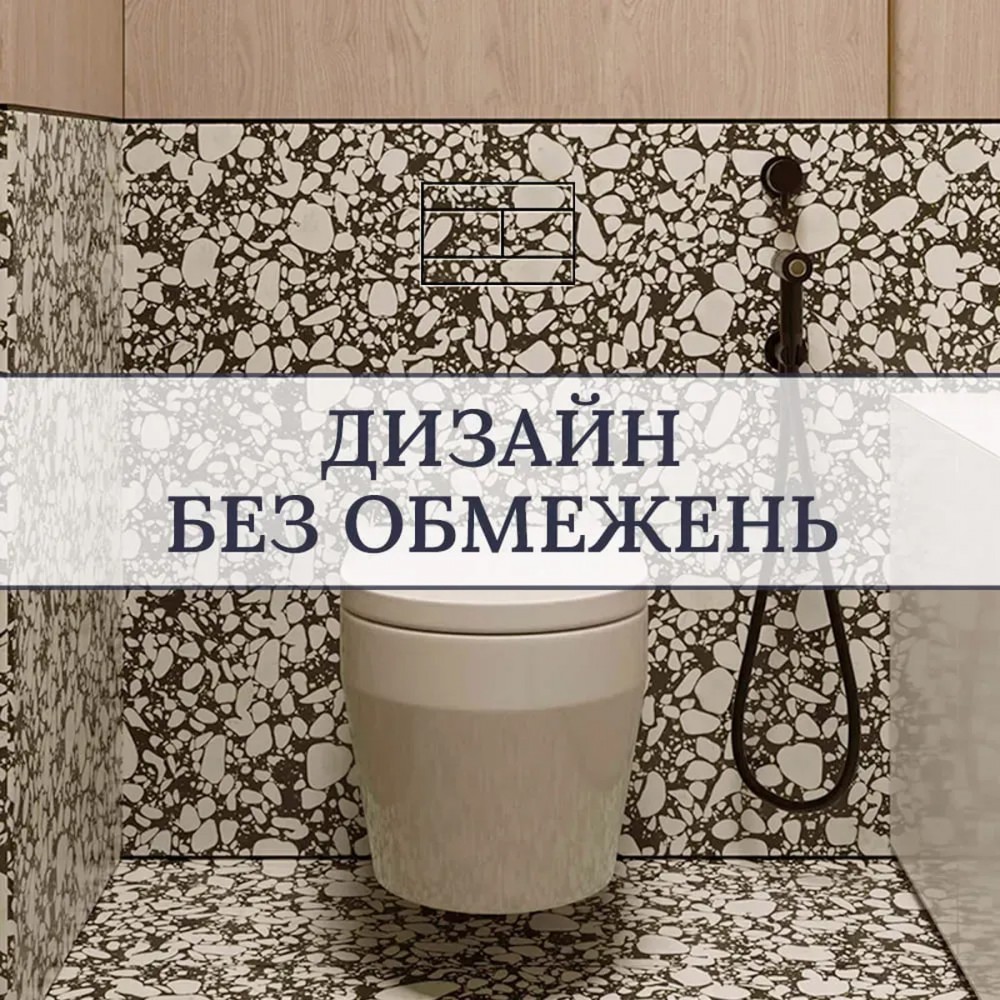 Клавиша смыва скрыта Edplit M2 PRO E10052 для Geberit Sigma