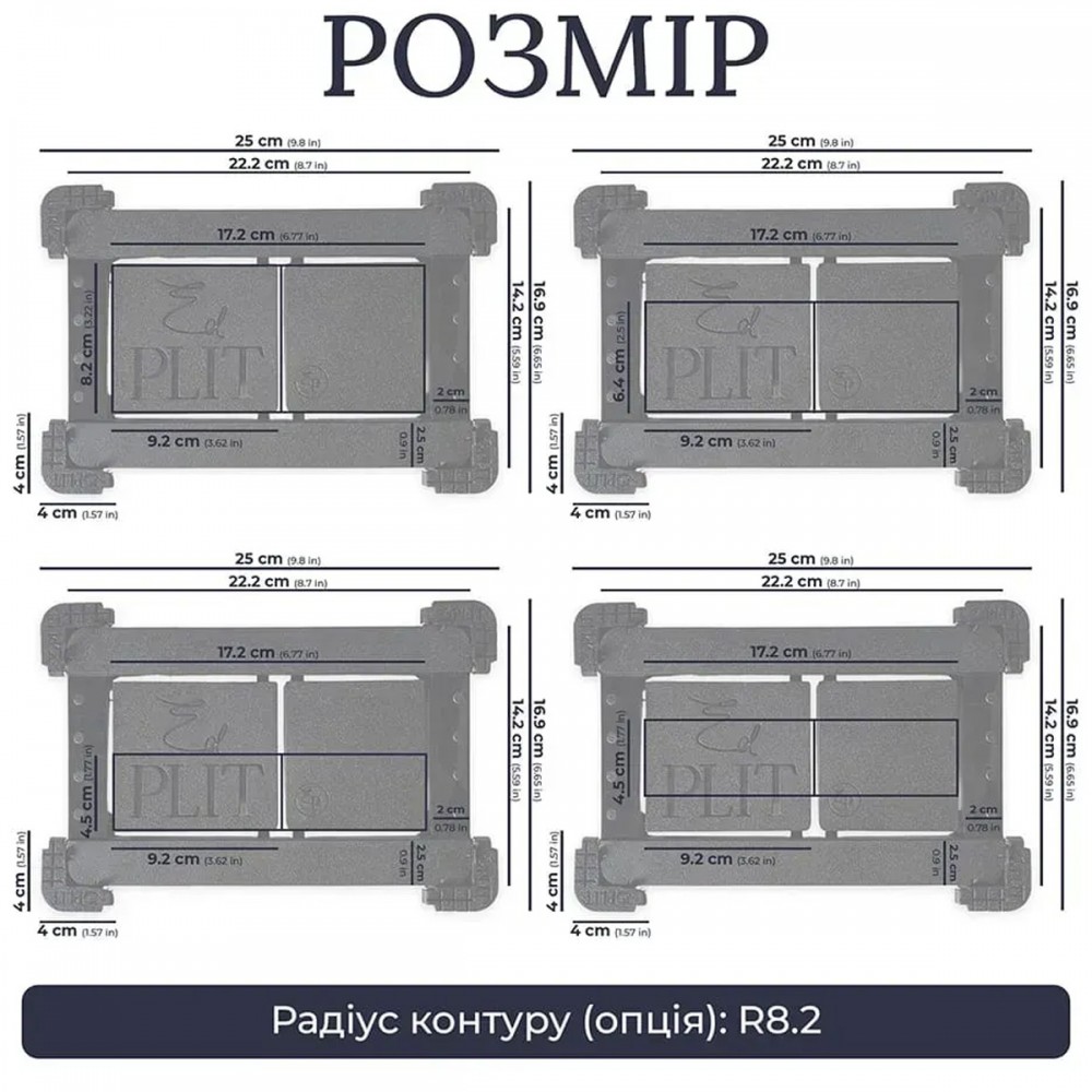 Клавиша смыва скрыта Edplit M2 PRO E10052 для Geberit Sigma