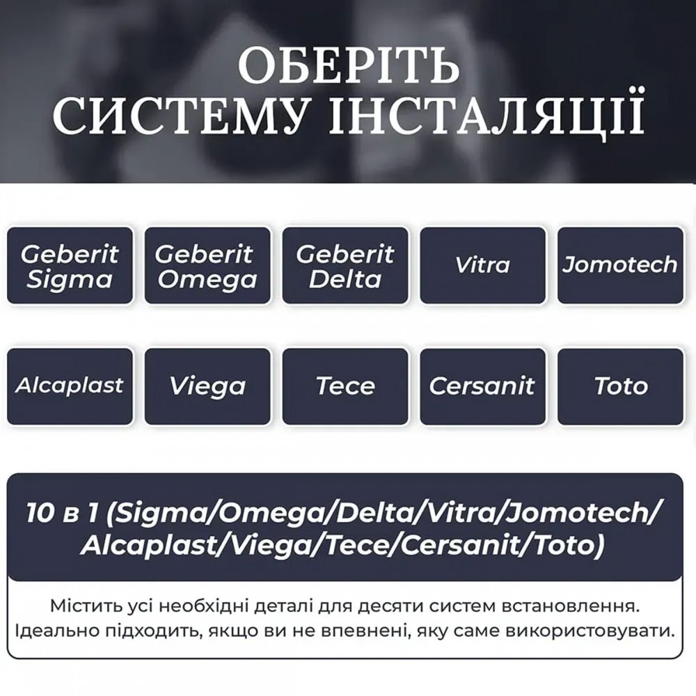 Клавиша смыва скрыта Edplit M2 PRO E10052 для Geberit Sigma