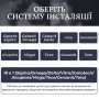 Клавиша смыва скрыта Edplit M2 PRO E10052 для Geberit Sigma