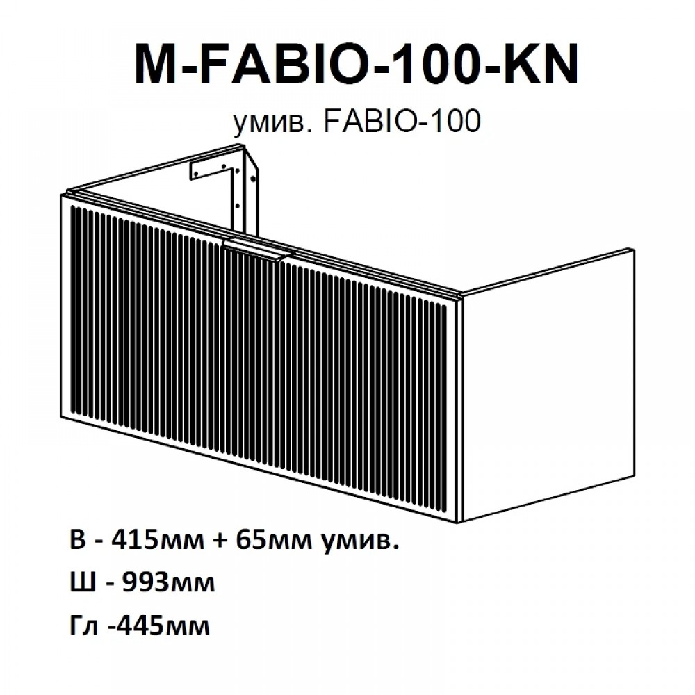 Тумба Аква Родос Fabio 30969 консольная белый мат с раковиной Fabio 100 см