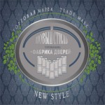  Двері ТМ "Новий Стиль"