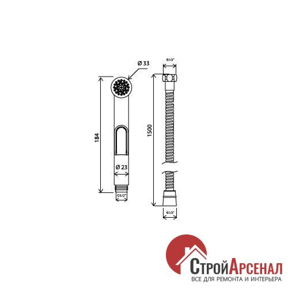 Гигиенический душ AM.PM F0202000