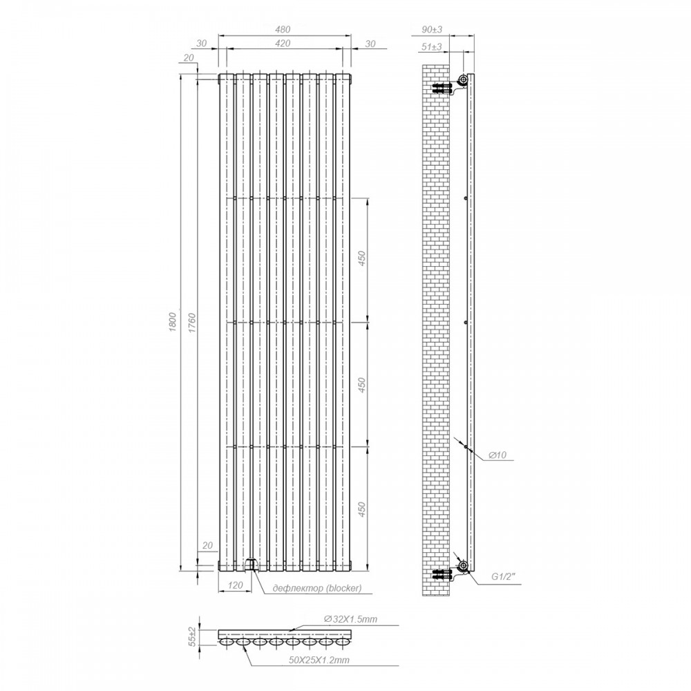 Вертикальный радиатор Ellipse 480х1800-8, anticor, белый