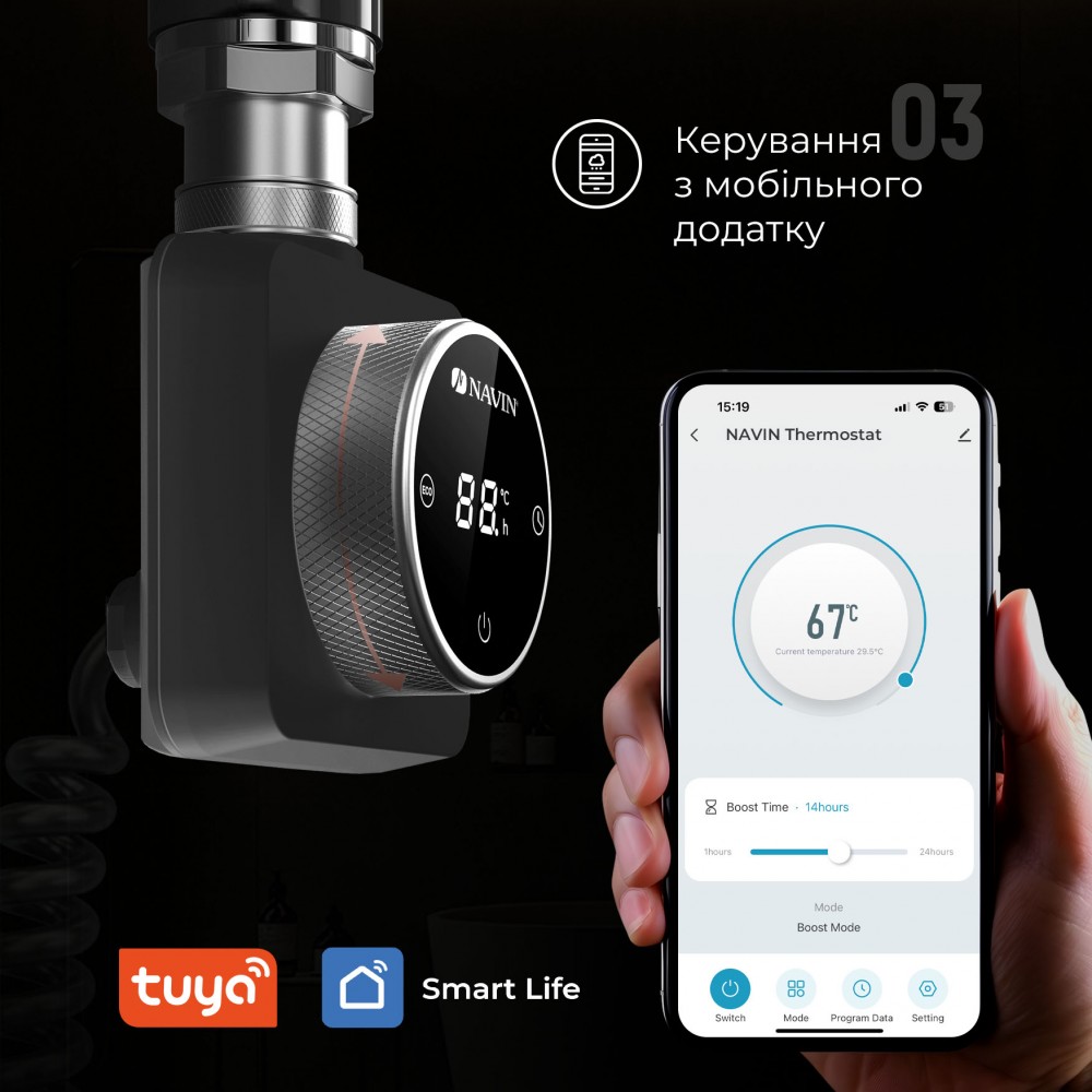 ТЭН для полотенцесушителя NAVIN Accorto 300W черный с WIFI