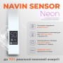 Полотенцесушитель электрический Navin Levante 450х1400 Sensor правый, белый бархат