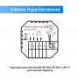 Терморегулятор для теплого пола WT410 B-16A с Wi-Fi, черный с внешним датчиком температуры Терморегулятор для теплого пола WT410 B-16A с Wi-Fi, черный с внешним датчиком температуры