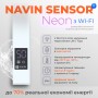 Полотенцесушитель электрический Navin Грандис 480х1200 Sensor с Wi-Fi, левый с таймером, белый