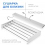 Сушилка для белья LinoFlat 80 белая Сушилка для белья LinoFlat 80 белая
