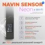 Полотенцесушитель Navin Классик Квадро 500х1200 Sensor с Wi-Fi, левый, черный муар