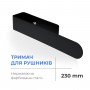 Полотенцедержатель Navin 230 мм, черный матовый Полотенцедержатель Navin 230 мм, черный матовый