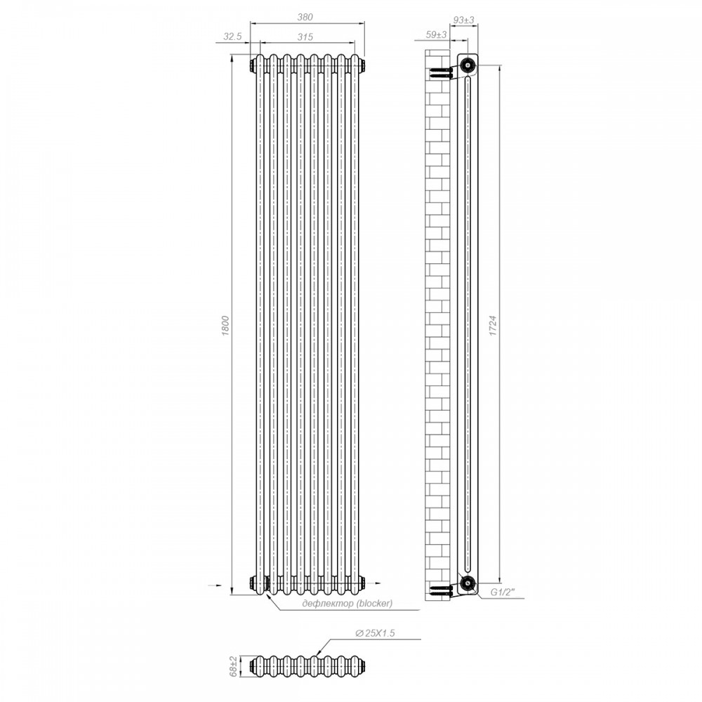 Вертикальный радиатор Calidum 2-8 380х1800, anticor, белый
