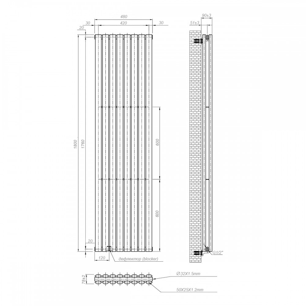 Вертикальный радиатор Ellipse Double 480х1800-8, anticor, белый