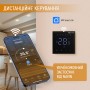 Терморегулятор для газового котла NAVIN WT410 B-3А с Wi-Fi Терморегулятор для газового котла NAVIN WT410 B-3А с Wi-Fi