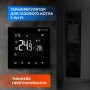 Терморегулятор для газового котла NAVIN WT100 B-3А с Wi-Fi Терморегулятор для газового котла NAVIN WT100 B-3А с Wi-Fi