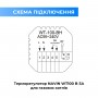 Терморегулятор для газового котла NAVIN WT100 B-3А с Wi-Fi Терморегулятор для газового котла NAVIN WT100 B-3А с Wi-Fi